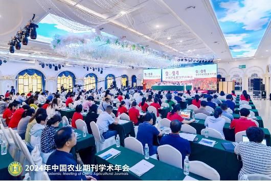 绿研院期刊编辑参加2024年度中国农业期刊学术年会